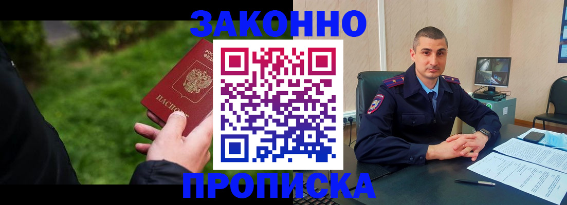 временная регистрация госуслуги в Воткинске