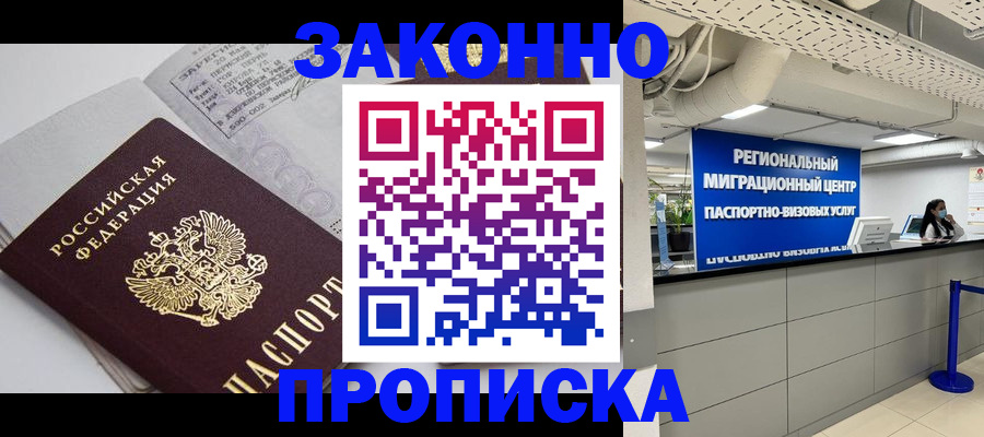 регистрация для школы в Воткинске