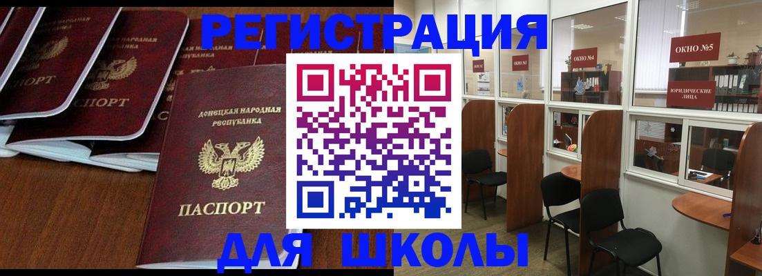 временная регистрация для всех в Воткинске