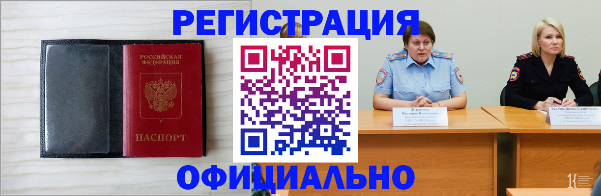 пропишу в квартире в Воткинске